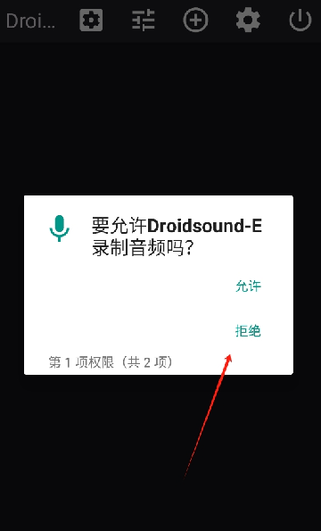 Droidsound-EAPP׿