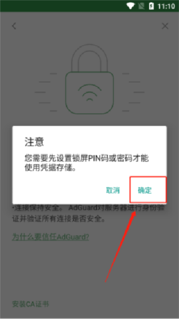 adguard°汾׿