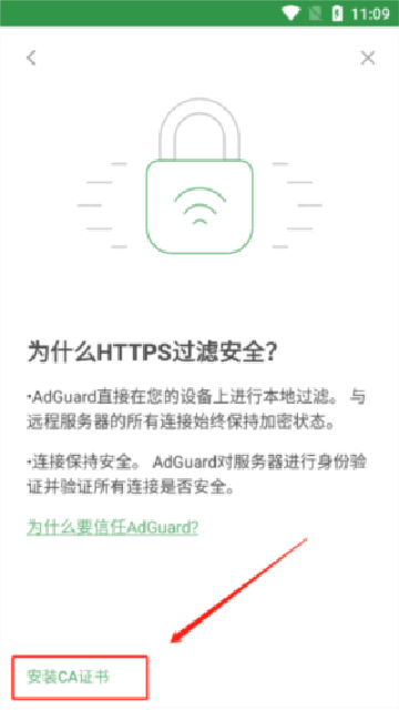 adguard°汾׿