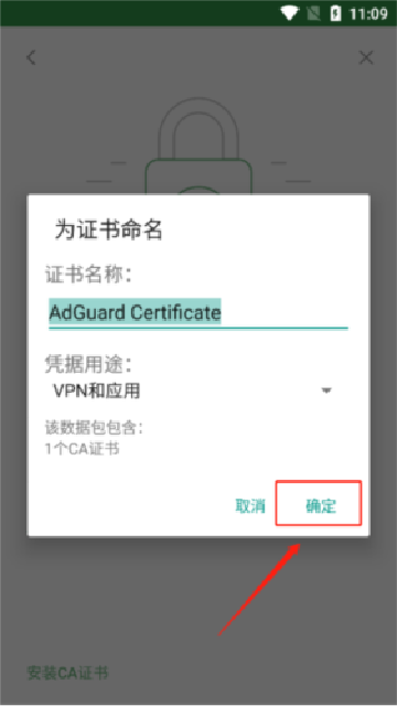 adguard°汾׿