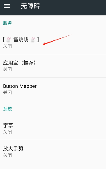 APP°汾