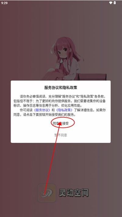 鶯ռapp°汾