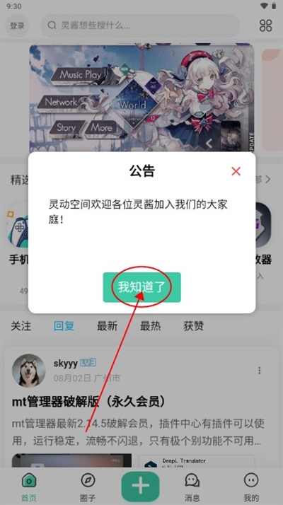 鶯ռapp°汾