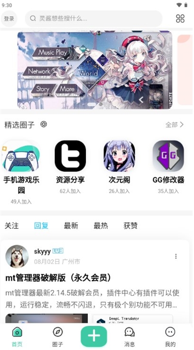 鶯ռapp°汾