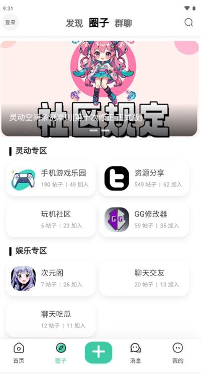 鶯ռapp°汾