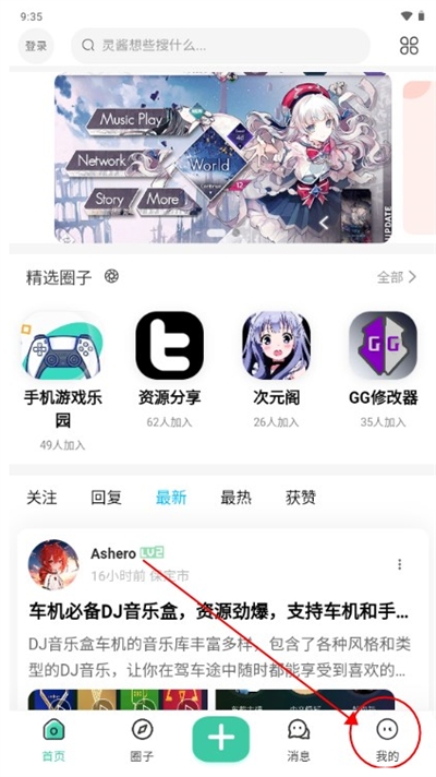 鶯ռapp°汾