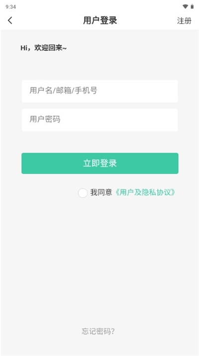 鶯ռapp°汾