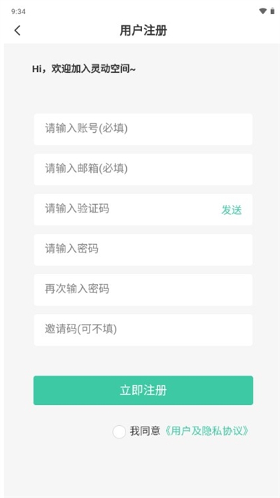 鶯ռapp°汾