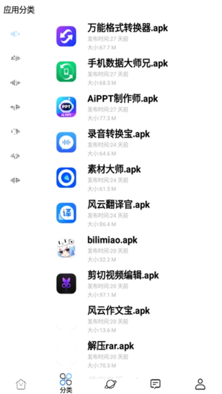 Ǿapp°汾