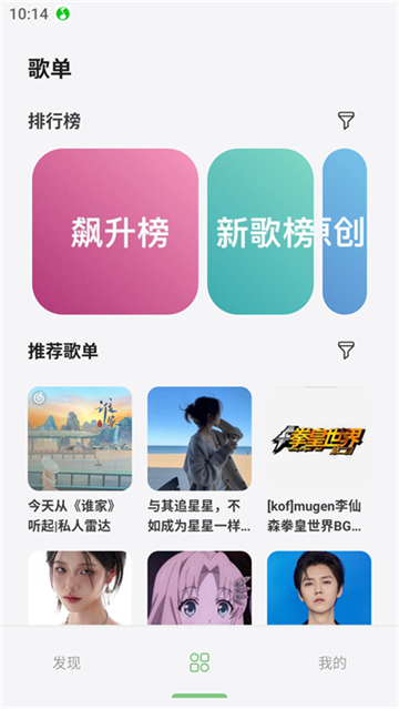 app°汾ȥ