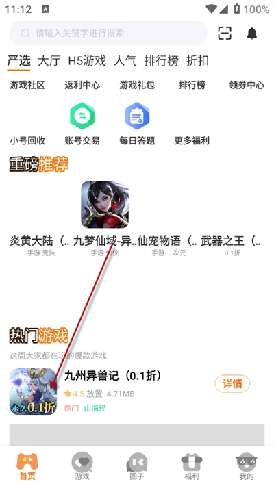 ϣapp°汾