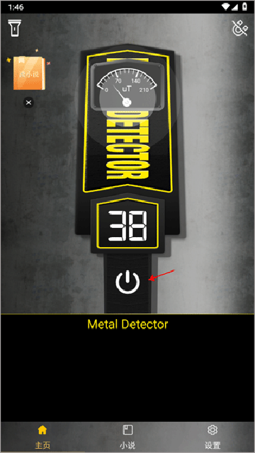 metal detectorֻ̽