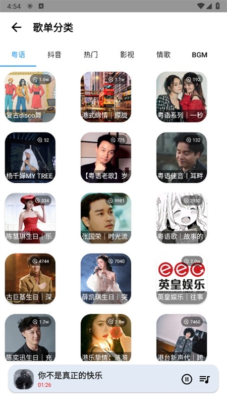 SeekMusicٷֻ