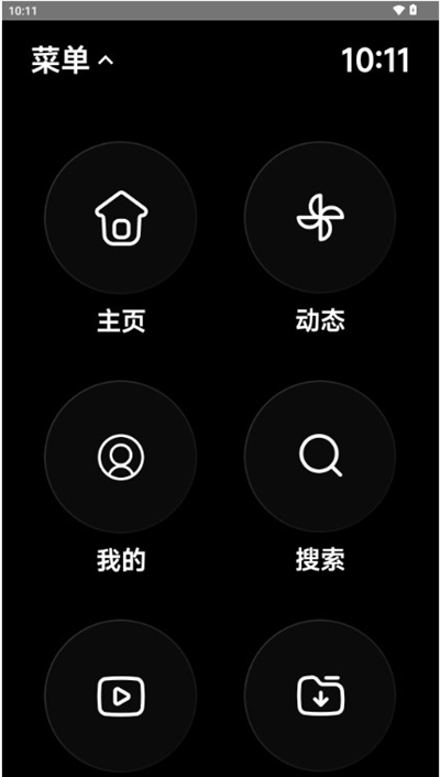 Re:WearBili°汾װ