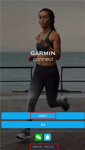 ֱgarmin connectİ