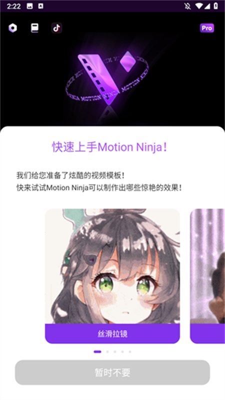 Motion Ninjaappٷֻ