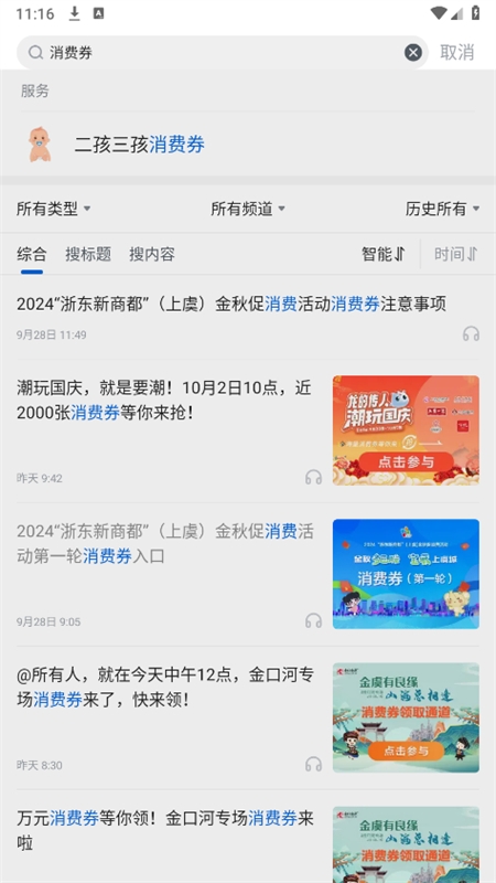 ٹapp°汾2024