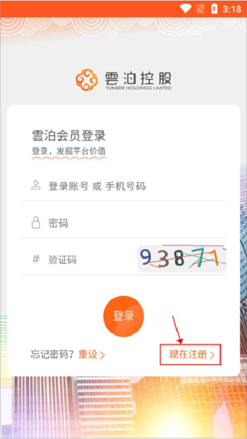 녲(CN)Ʋعapp°ذ׿v2.1.2 ٷ°ͼ2