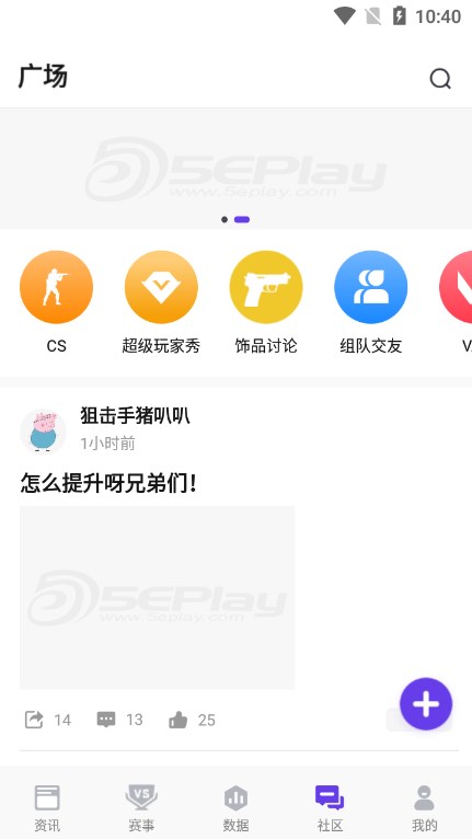 5eplayֻapp°v6.3.5 ׿ͼ0