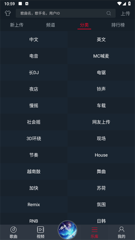 djapp°2025v5.5.18  ׿ͼ4