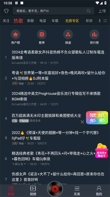 djapp°2025v5.5.18  ׿ͼ1
