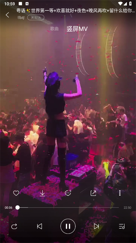 djapp°2025v5.5.18  ׿ͼ3