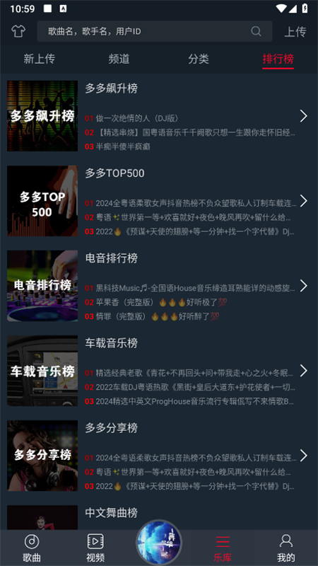 djapp°2025v5.5.18  ׿ͼ5