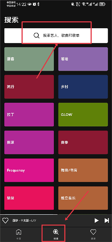 Spotify Lite2024׿v1.9.0.72404׿ͼ0