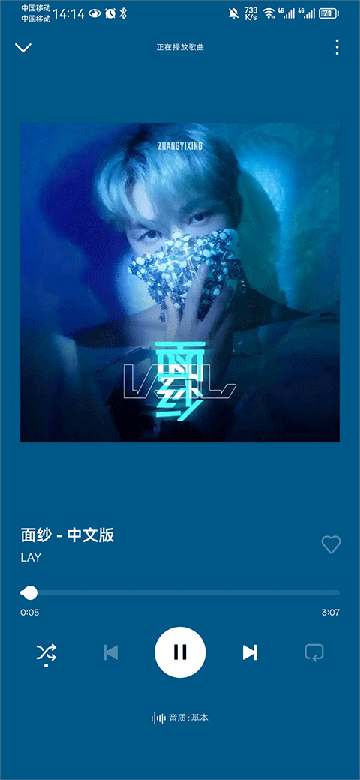 Spotify Lite2024׿v1.9.0.72404׿ͼ2