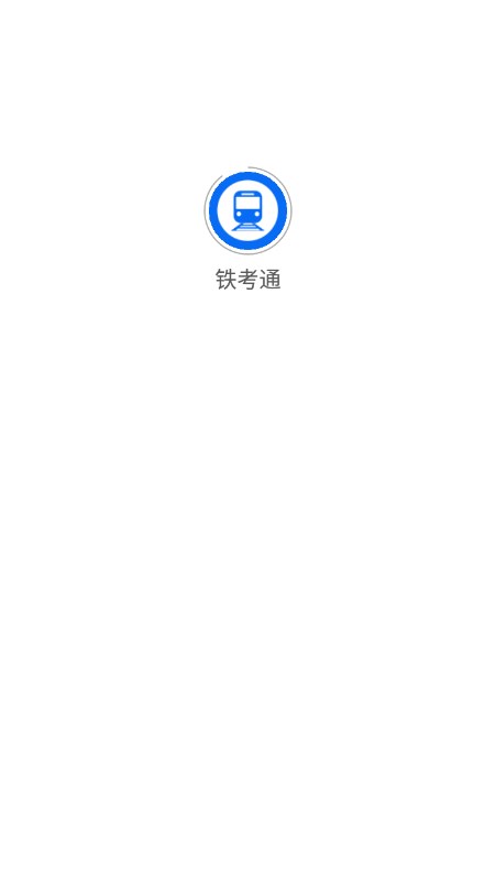 ͨappعٷ°v1.0.9 ׿ͼ3