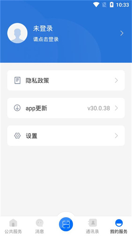 Ͻƽ̨app׿ֻv30.0.47 ׿ͼ3