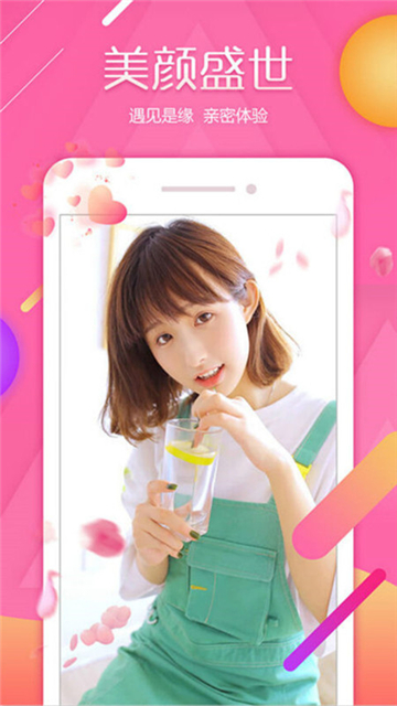 ֱֱعٷ°v1.32.07׿°ͼ0