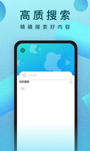 Ƶappذװ°汾v10.16.6׿ͼ0