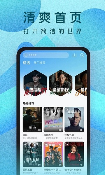 Ƶappذװ°汾v10.16.6׿ͼ1