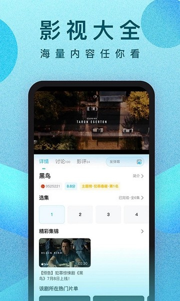Ƶappذװ°汾v10.16.6׿ͼ2