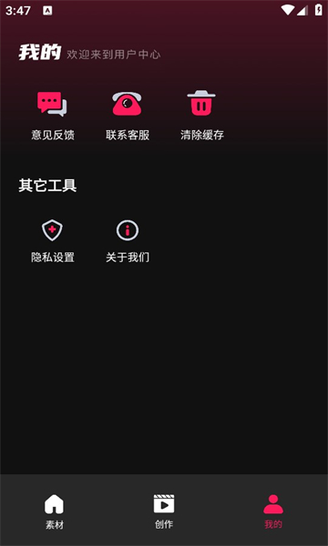 tibniʶƵƽ̨v1.0.0 ٷ°ͼ0
