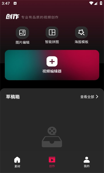 tibniʶƵƽ̨v1.0.0 ٷ°ͼ2