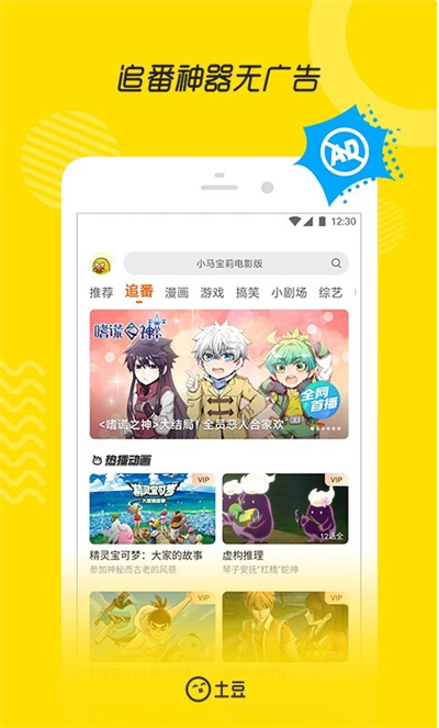Ƶappعٷv11.0.83׿ͼ0