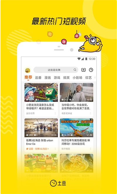 Ƶappعٷv11.0.83׿ͼ3