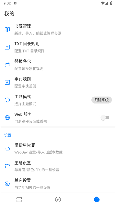 麣С˵Դapp׿ֻͼ6