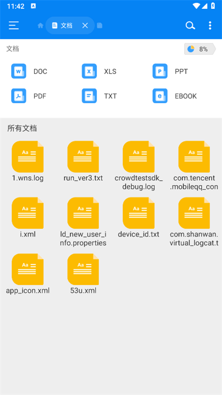 RSļappٷֻv2.1.5.1 ׿ͼ4