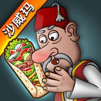 shawarmaɳ괫°汾v1.0.45 ٷ