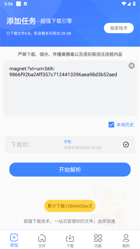 ƿapp׿°汾v1.7.1 ׿ͼ4