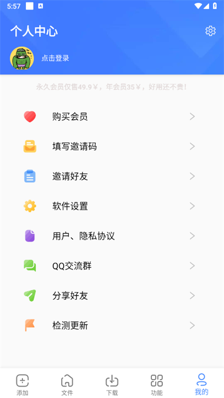 ƿapp׿°汾v1.7.1 ׿ͼ3