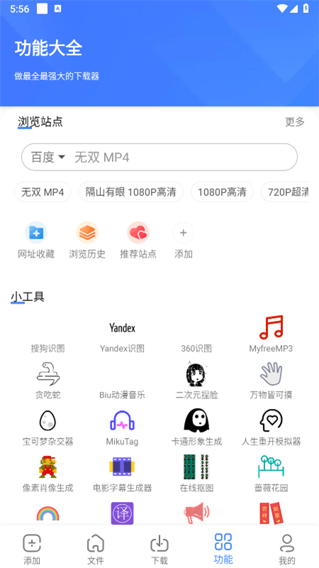 ƿapp׿°汾v1.7.1 ׿ͼ5