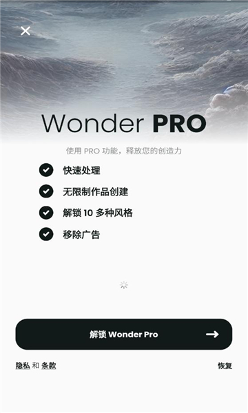 wonderش°v5.0.0׿ͼ1