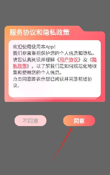 ɳ괫APP°汾v1.0.0°׿ͼ1