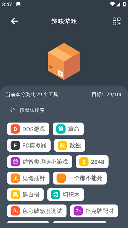 湤app׿ֻv2.4.2 ׿ͼ4