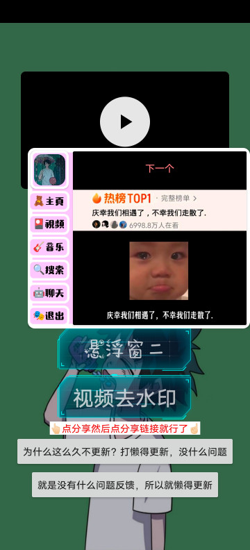 Сүֲذװֻv3.5.0 ׿ͼ2
