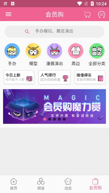 mybilibili(ڴ)v1.0.0 °ͼ0